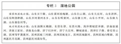  第一阶段为2023年至