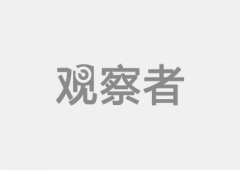 杀鸡儆猴先解除厂商；让平易近间投资去和国际