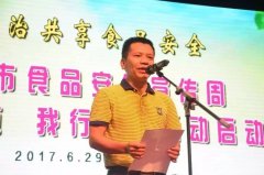 <b>现场接管师生余次</b>