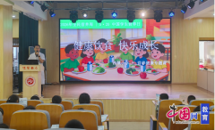 学将持续把养分健康教育融入校园日常